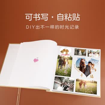 Nakabayashi仲林NCL相册DIY覆膜自粘贴式纪念册20页婚礼影集 富贵花开银色
