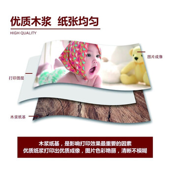 科朗鑫盛 PM190 盒装彩色喷墨铜版纸a4名片纸A4双面高光照片纸相纸打印纸光面彩喷纸 A4 260g【50张】