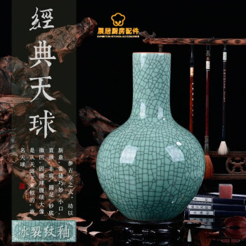 景徳鎮製清代黄金竜天球瓶です陶磁器 装飾品 現代工芸品 美術品 置物花瓶