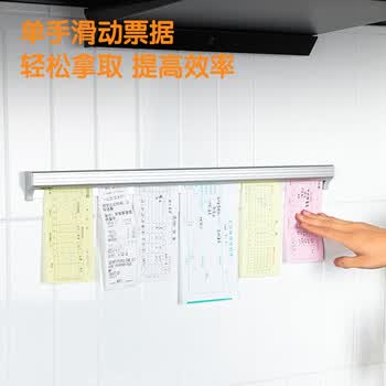 得力（deli）夹单器80cm夹票器餐厅厨房菜单外卖单子小票夹 免打孔插单器卡单器 银白 TP108