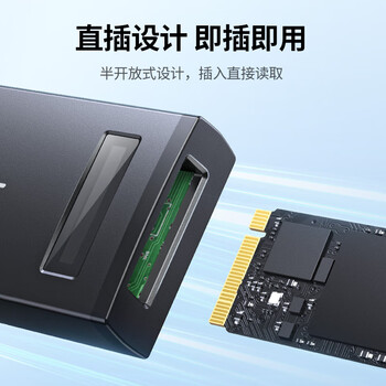 绿联 Type-C3.2转M.2 NVMe硬盘易驱线 硬盘读取转换器SSD固态硬盘盒转接线适用笔记本电脑外置盒 15603