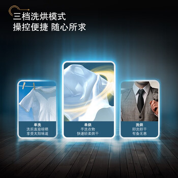 西门子WJ45UM080W洗烘一体机靠谱吗？真实评测差么