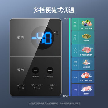 美菱（MeiLing）142L家用单温电脑控温一级能效D型管制冷断电保温节能低音BC/BD-142DTECQ【专】