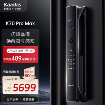 告知凯迪仕K70promax和z1pro哪个要好些？如何选择区别大吗！