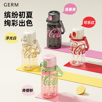 格米（germ）可口可乐夏季塑料杯带吸管耐高温大容量运动水杯1250ML漫暮黑