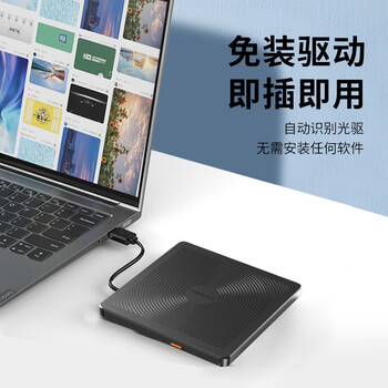 ThinkPad联想8倍速USB外置光驱 DVD刻录机 笔记本光驱外置 CD播放机台式机移动光驱 电脑便携外接光驱TX708