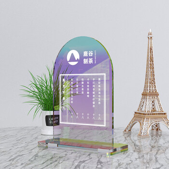安格里 勤得利(qindeli)亚克力桌牌立牌展示牌定制个性创意奶茶店吧台