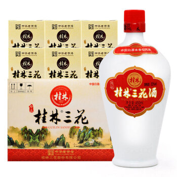 桂林三花酒 高度白酒 米香型 珍品乳白瓶 52度 450ml*6瓶 整箱装