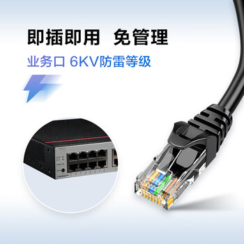华为数通智选S1730S-S24T4S-QA2全千兆交换机24口千兆电口+4千兆光口二层Web网管企业级以太网络分线器