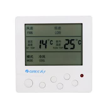 格力中央空调温控器液晶三速开关控制面板风机盘管水冷地暖线控器