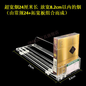 中锐智采推烟器 双边常规推烟器10包 型号：12-AS 厚度加厚款 28.3*6.2*5cm  100个起售