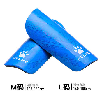 卡尔美（KELME）足球护腿板比赛训练护小腿减震加厚插板专业护具 蓝色 M	