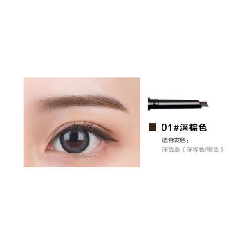 Unny Club悠宜椭圆眉笔自然初学者不易脱色晕染眉粉防水耐汗进口01 深棕色 图片价格品牌报价 京东