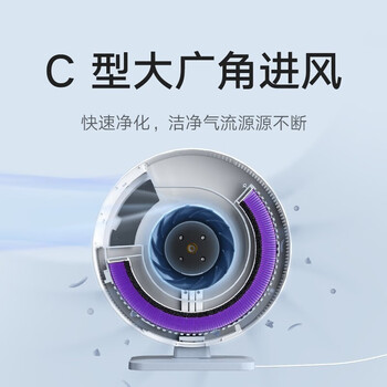 米家 小米桌面空气净化器 高精度滤网 双重净化涂层 多档调节 米家APP智能操控AC-M9-SC 【居家优选】 米家 小米桌面空气净化器 高精度滤网 双重净化涂层 多档调节 米家APP智能操控AC-M9-SC 【居家优选】