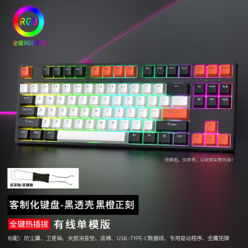 机械键盘精灵型号规格- 京东