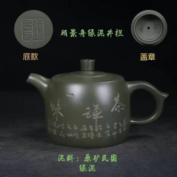 景顺茶具- 京东