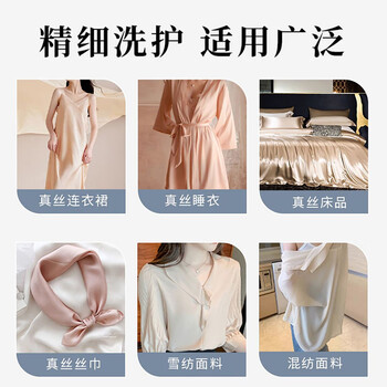 D.SIIS&vilosi羊绒羊毛专用洗衣液500ml*2瓶羊毛衫真丝丝毛净洗衣液 D.SIIS&vilosi羊绒羊毛专用洗衣液500ml*2瓶羊毛衫真丝丝毛净洗衣液