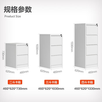 中伟（ZHONGWEI）挂劳柜四斗卡箱铁皮柜子A4FC挂捞抽屉柜员工办公文件柜加厚款