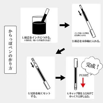 吴竹（KURETAKE）日本进口文房具2021特等奖ink-cafe我的墨水DIY空笔5支装ECF160-451
