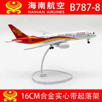 海南航空飞机模型价格报价行情- 京东