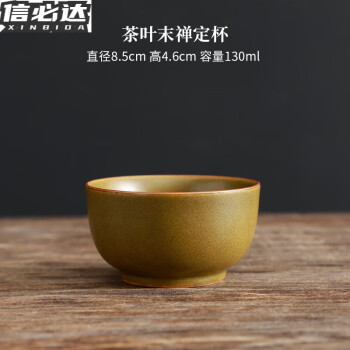 茶品茗杯新款- 茶品茗杯2021年新款- 京东