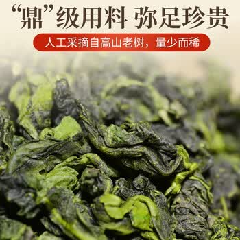 传奇会乌龙茶 安溪铁观音 清香型特级336g 茶叶2026新茶礼盒装送礼