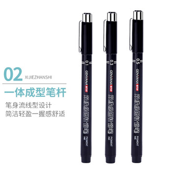 金万年0.1mm绘图双线针管笔建筑师考试专用工具双头笔墙线笔1支装G-09901-001