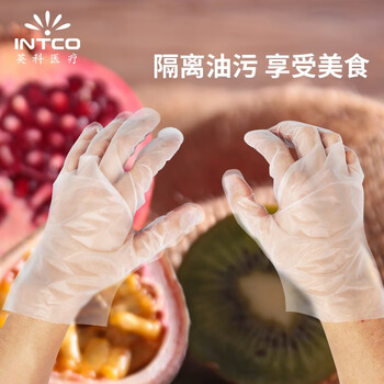 英科医疗（INTCO）一次性手套200只餐饮厨房美容塑料薄膜手套 食品级TPE手套 大码