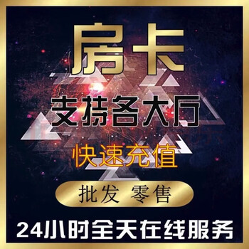 卡米大厅 卡贝大厅 卡丁互娱 泡泡娱乐 仟众部落 海米 取电房卡