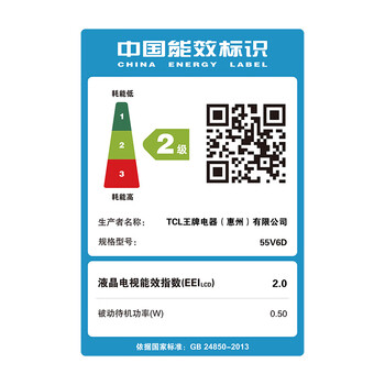 TCL55V6D电视质量怎么样?讲讲事实真相