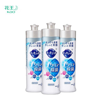 花王果蔬清洗剂 餐具洗涤剂 去油不伤手 无香型240ml*3瓶