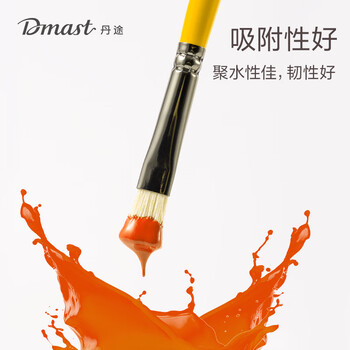 得力（deli）丹途水粉画笔套装（3支/套）画刷画笔美术绘画套装专业美术扁头RB3-A