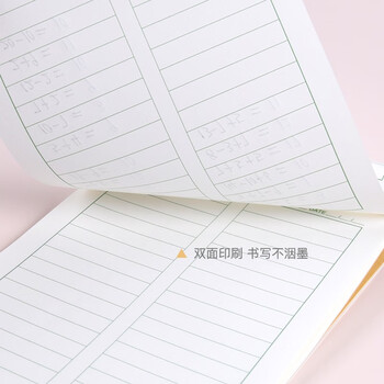 凯萨(KAISA)25K30张数学本 上翻5本装中小学生作业本初高中数学练习本草稿纸草稿本