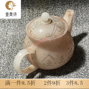 高古玉古玉老玉品牌及商品- 京东