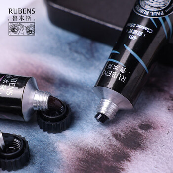 鲁本斯(Paul Rubens)诗韵系列Ⅰ管状国画水彩颜料 6色大师级便携中国画色彩水粉套装15ML/支010918007 鲁本斯(Paul Rubens)诗韵系列Ⅰ管状国画水彩颜料 6色大师级便携中国画色彩水粉套装15ML/支010918007