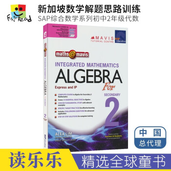 Algebra排行- 京东