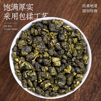 福茗源茶叶 正宗台湾冻顶乌龙茶 浓香特级2025新茶高山茶叶礼盒送人500g 福茗源茶叶 正宗台湾冻顶乌龙茶 浓香特级2025新茶高山茶叶礼盒送人500g