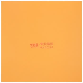 729 套胶729-08劲速 粘性乒乓球拍胶皮反胶 黑色47度