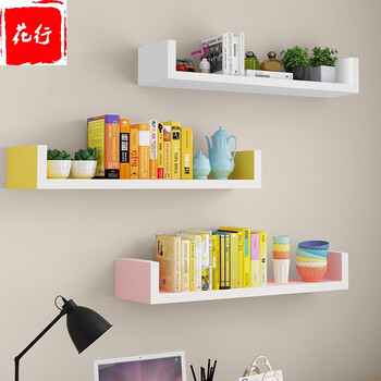 缘言梓(yuanyanzi)墙上书架 书架墙上u型书架免打孔墙上置物架壁挂