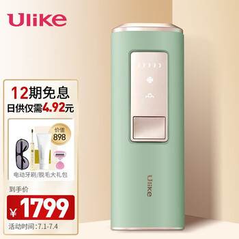 邦首干电池式剃 脱毛器 京东