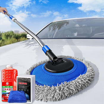 策冠车用掸子洗车刷子洗车拖把专用弯杆汽车刷车工具套装擦车拖把柔软