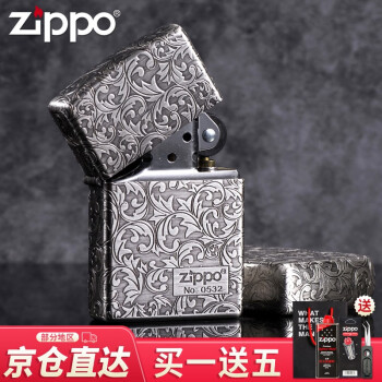 zippo五面价格报价行情- 京东