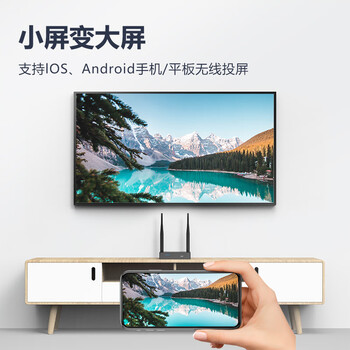 SK-LINK电脑无线投屏器 HDMI高清传输器 企业会议办公USB笔记本台式机手机平板同屏电视投影仪显示器F701U SK-LINK电脑无线投屏器 HDMI高清传输器 企业会议办公USB笔记本台式机手机平板同屏电视投影仪显示器F701U