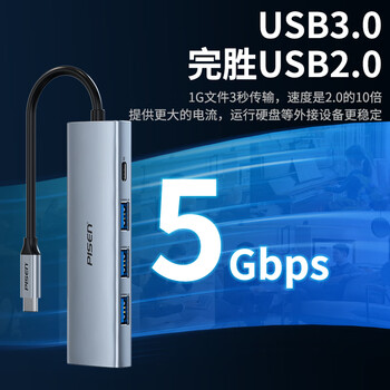 品胜 Type-C扩展坞USB-C转HDMI转接头 HUB分线器拓展坞PD雷电4/3适用15proiPadMac苹果华为电脑转换器