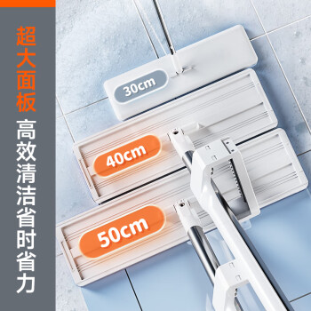 佳帮手平板拖把40cm4布家用一拖净免手洗2025干湿两用墩布拖布懒人拖地