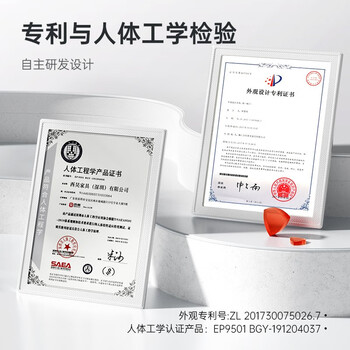 西昊V1电脑椅评判报告想不到竟这样