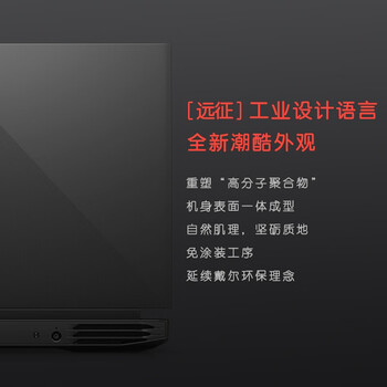 戴尔5510和5518（戴尔5510/5511游戏本是否值得入手）
