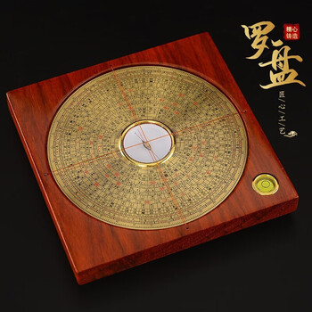 三元罗盘正品价格报价行情- 京东