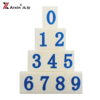 亚信NO.045（S-2） 数字组合号码印章 字母印活字印可调 自由组合价格标价号码机