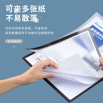 广博（GuangBo）A3磁性展示贴 营业执照框透明文件保护套卡套 磁力贴公告栏通知贴纸 办公用品银色1张 S42019